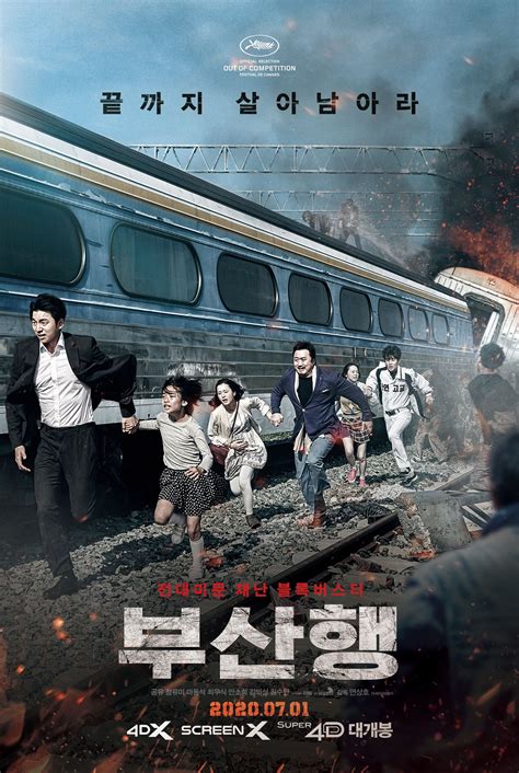 new Train to Busan